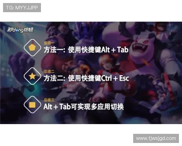 杨丽的英雄联盟之路：从职业选手到电竞传奇的心路历程