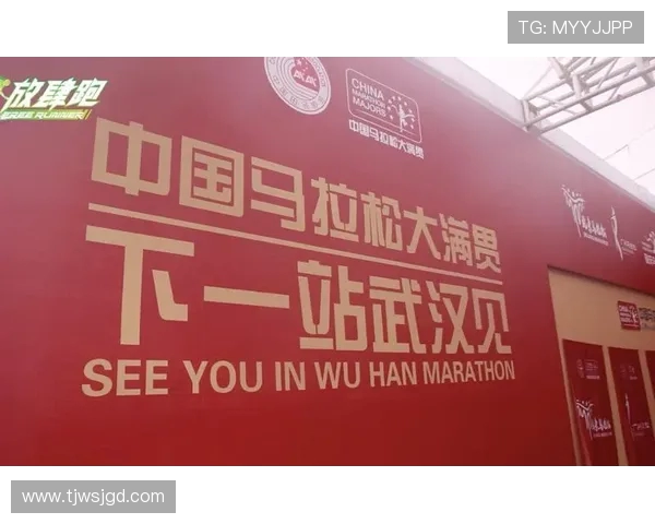 杭州攀岩队在马拉松大满贯积分榜上以93分稳居第一名